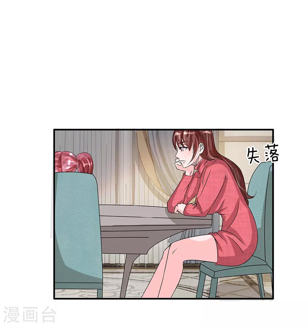第34话 良宵过后-第34话