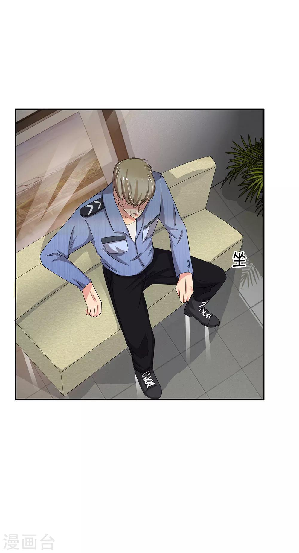 第36话 职场如战场-第36话