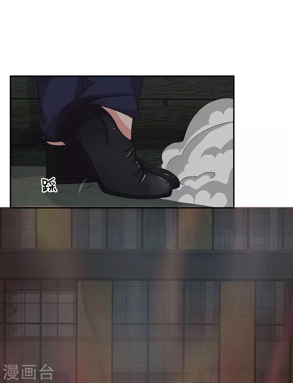 第40话 不速之客-第40话