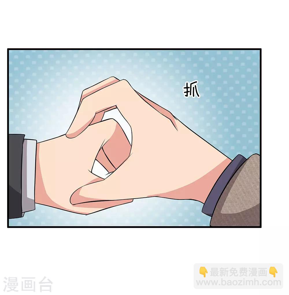 第44话 英雄救美-第44话