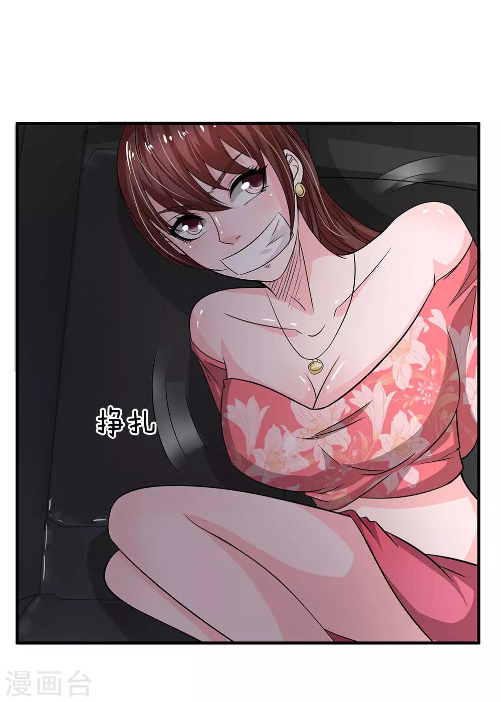第44话 英雄救美-第44话