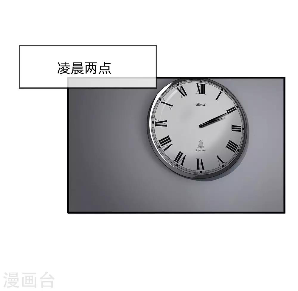 第46话 神秘来客-第46话
