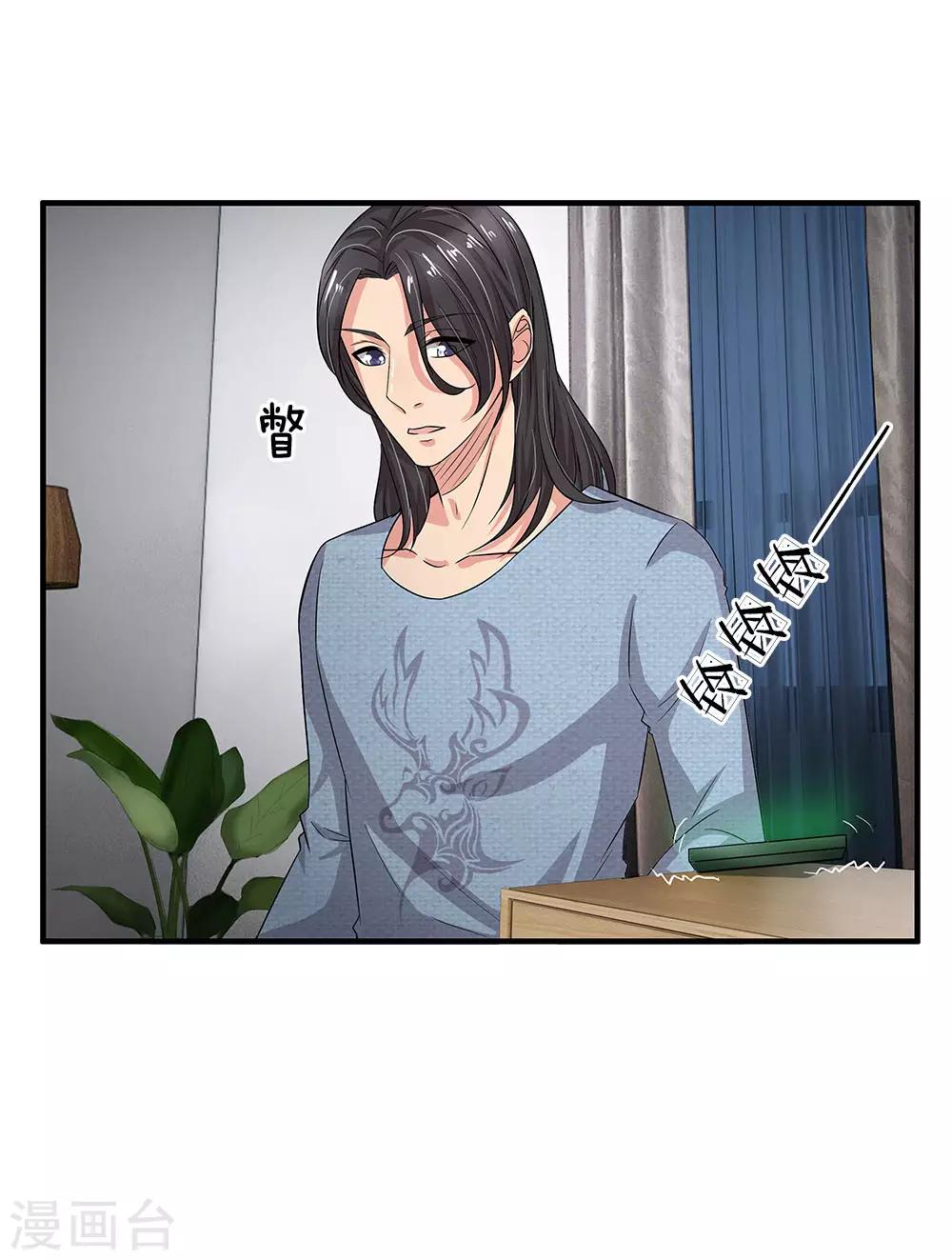 第46话 神秘来客-第46话