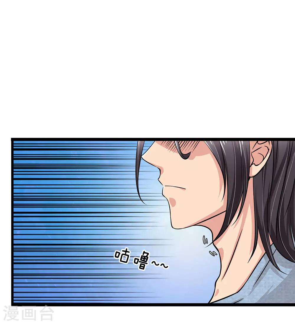 第48话 步步紧逼-第48话