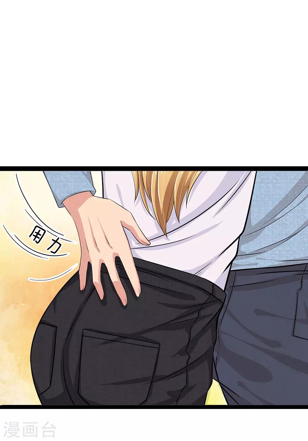 第48话 步步紧逼-第48话