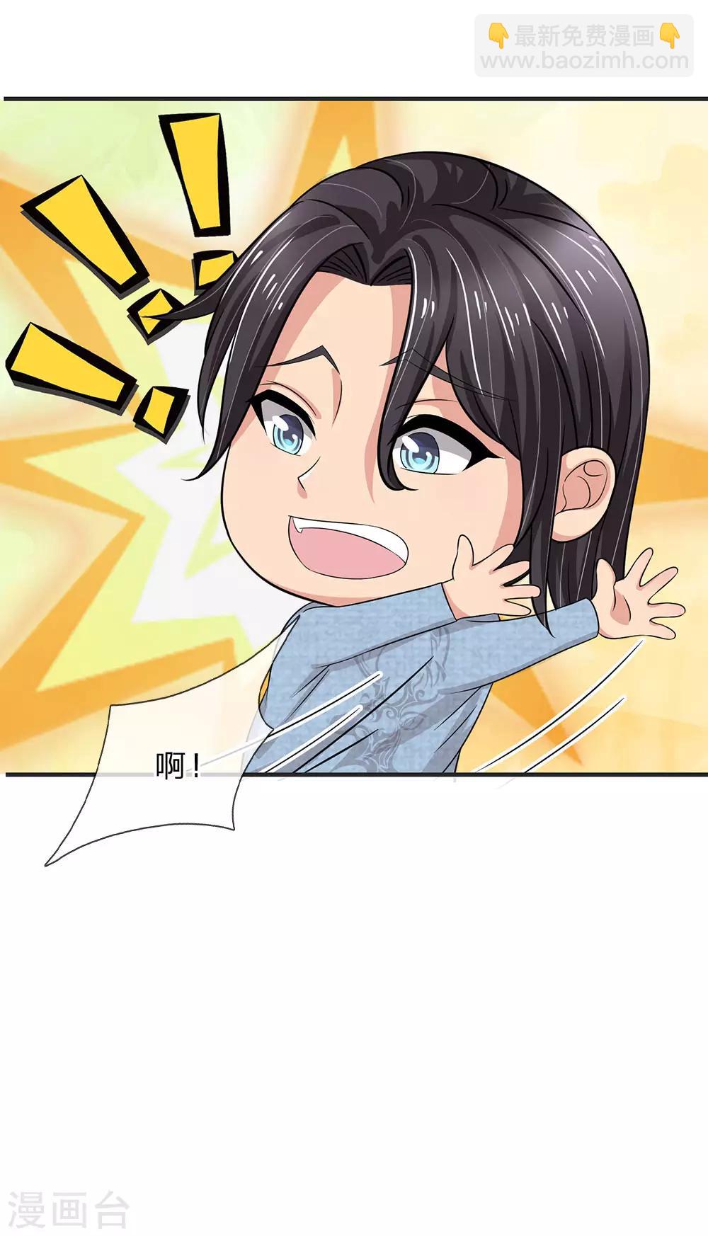 第48话 步步紧逼-第48话