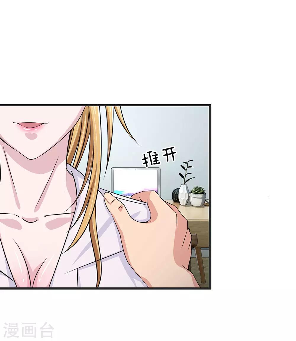 第48话 步步紧逼-第48话