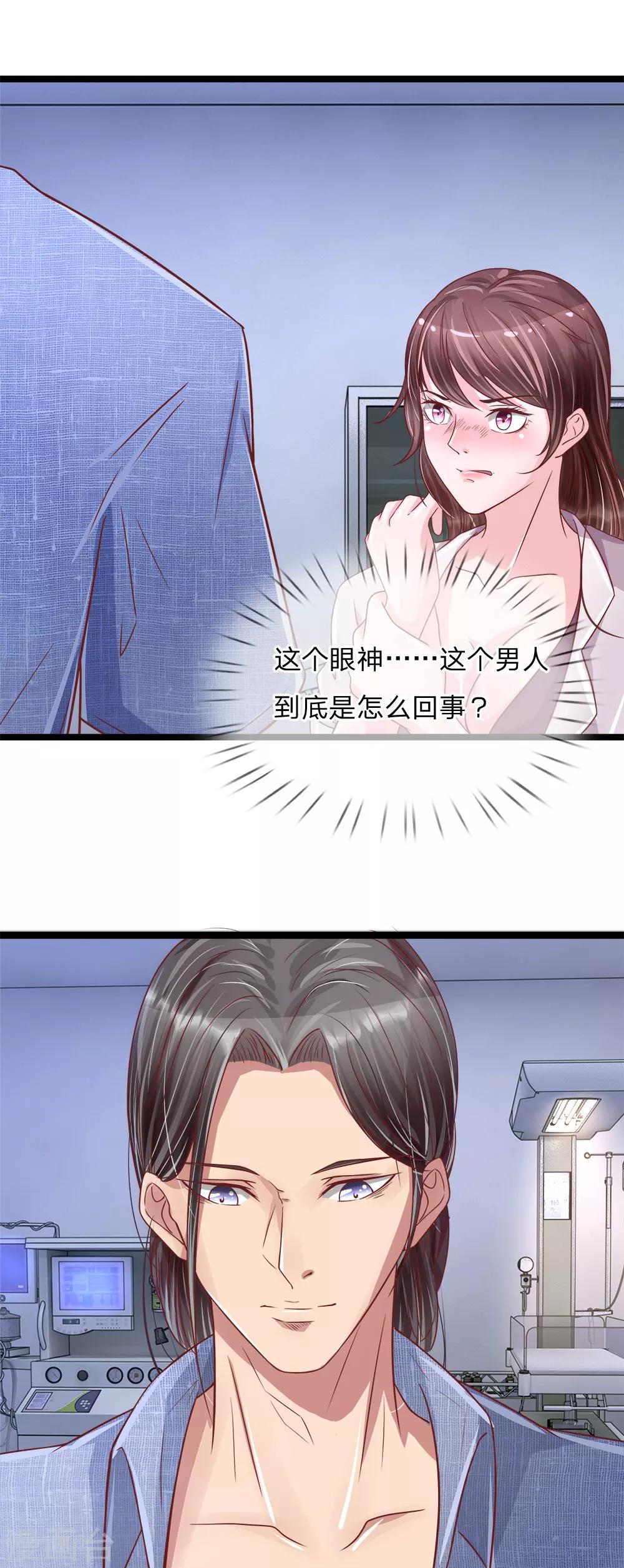 第8话 玄柩绝-第8话