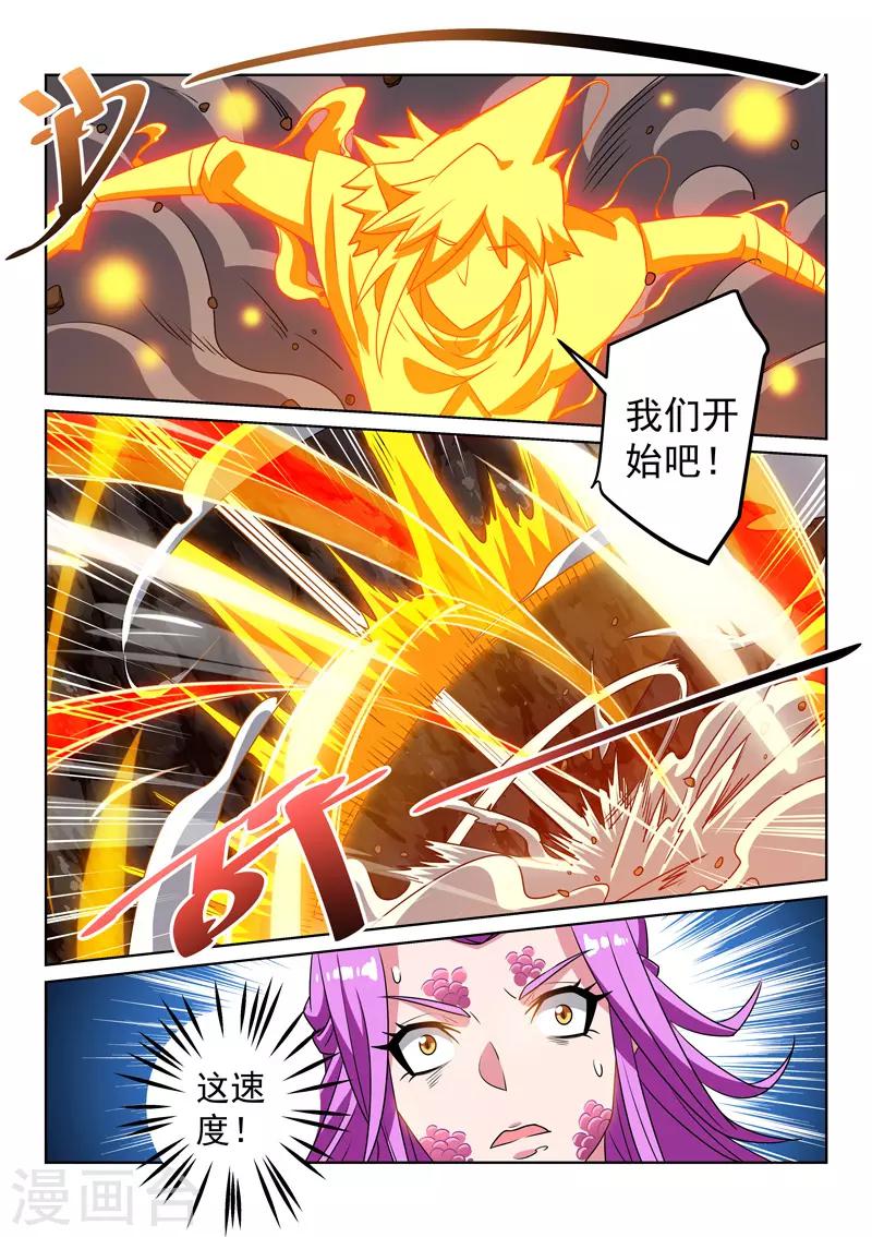 第114话 反击-第114话