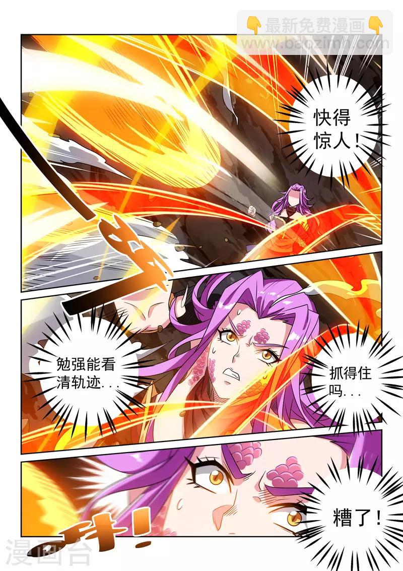 第114话 反击-第114话