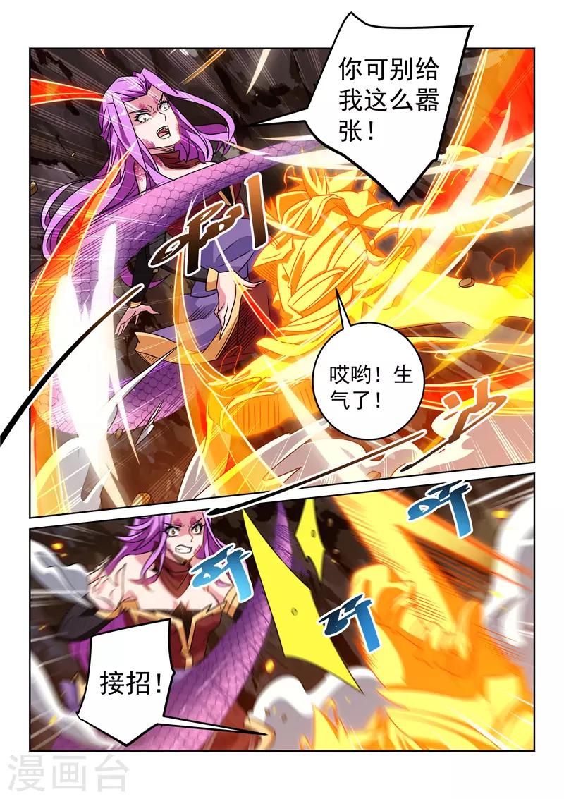 第114话 反击-第114话