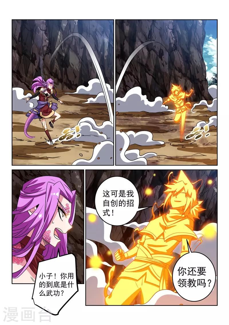 第114话 反击-第114话
