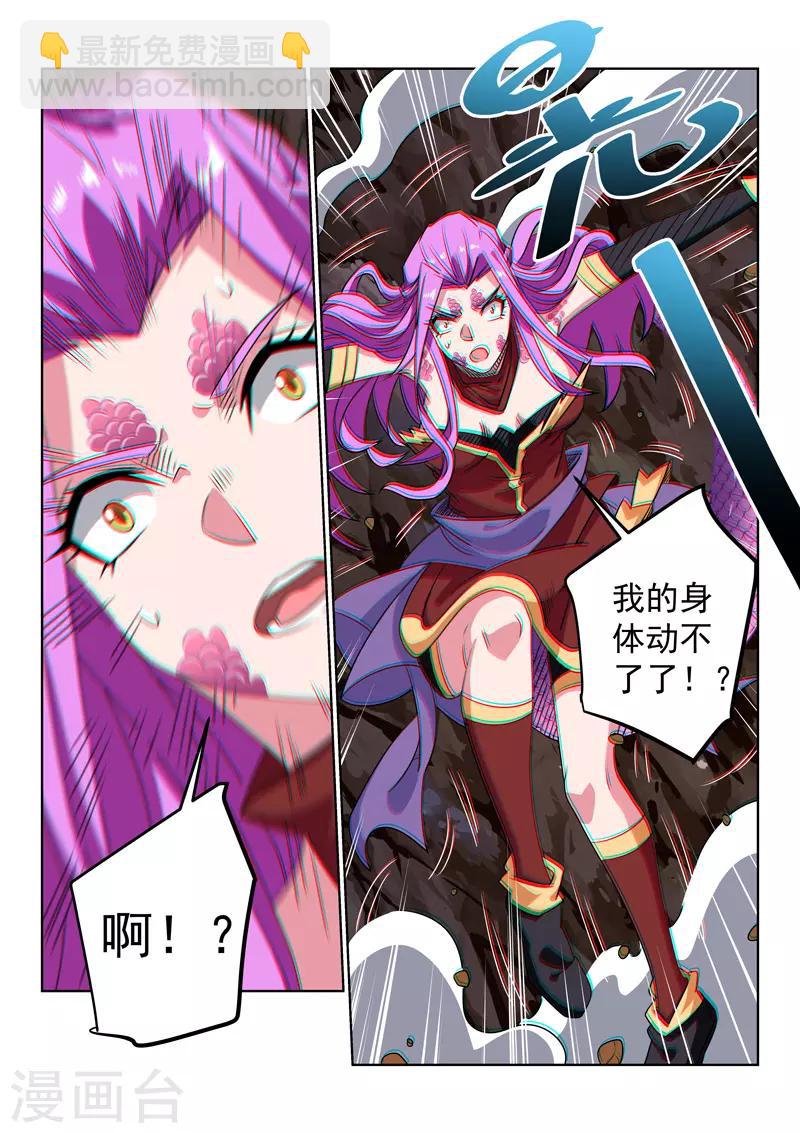 第114话 反击-第114话