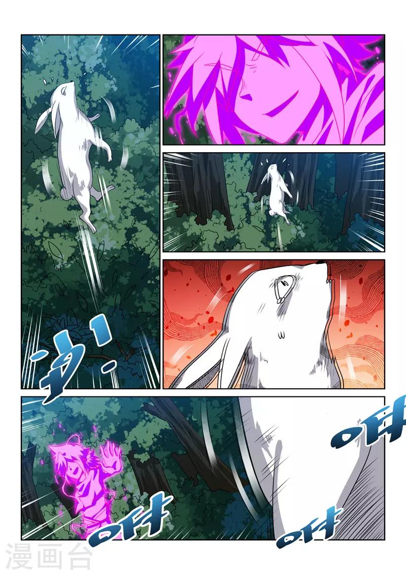 第144话 新形态-第144话
