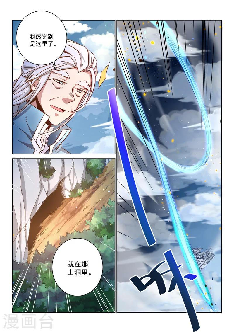 第22话 众人团聚-第22话