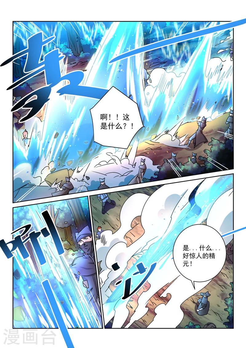 第56话 瀛台月-第56话