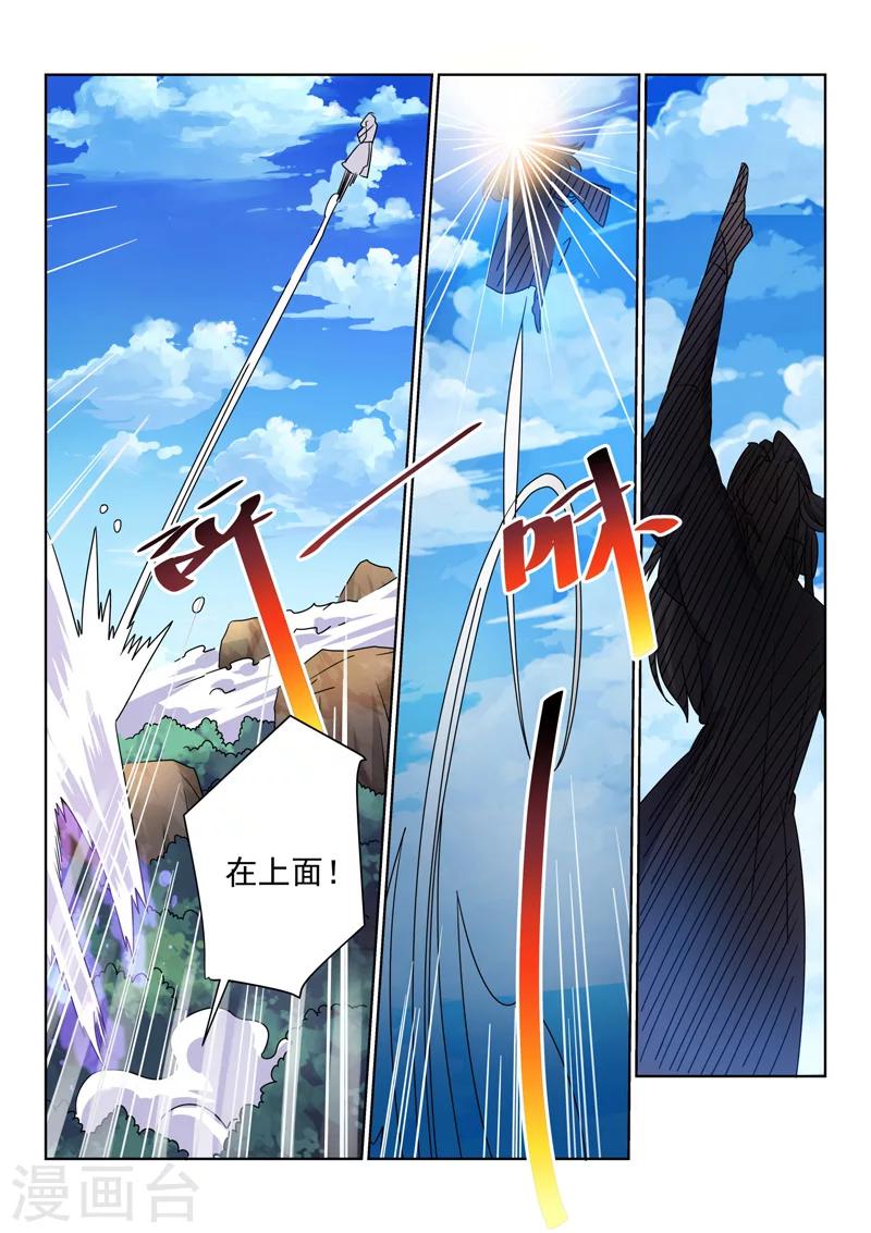 第56话 瀛台月-第56话