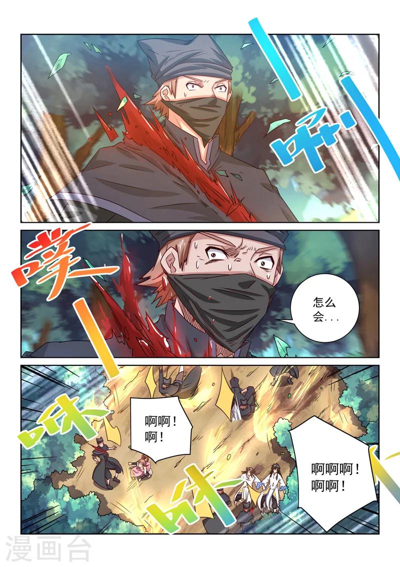 第60话 真正的目的-第60话