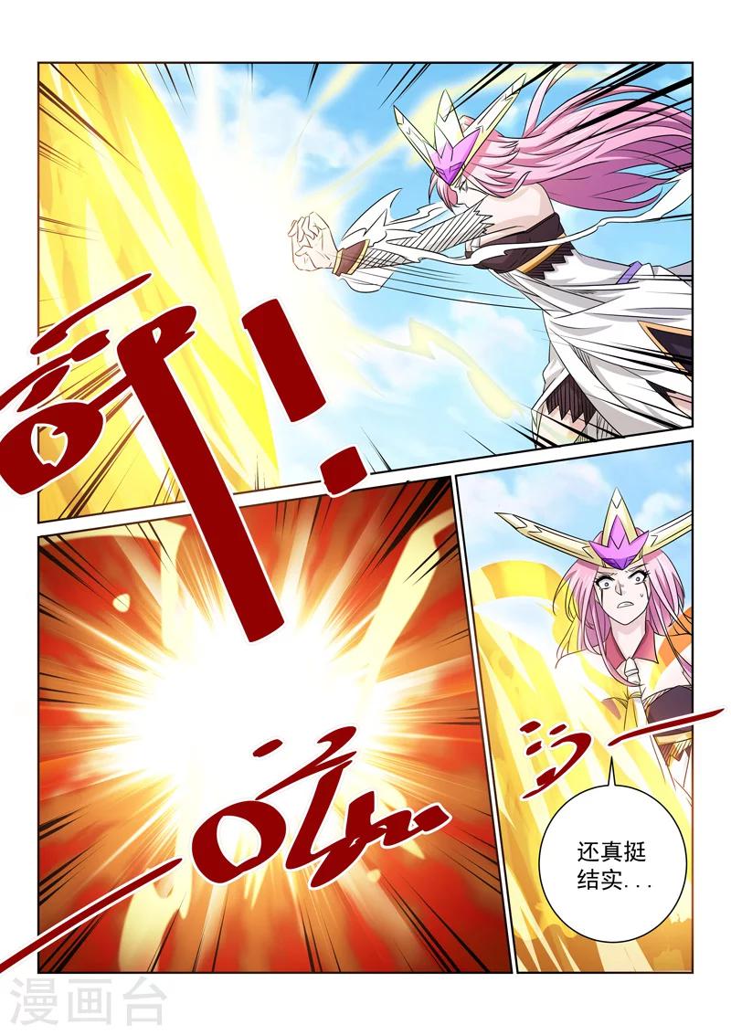 第68话 撤退-第68话
