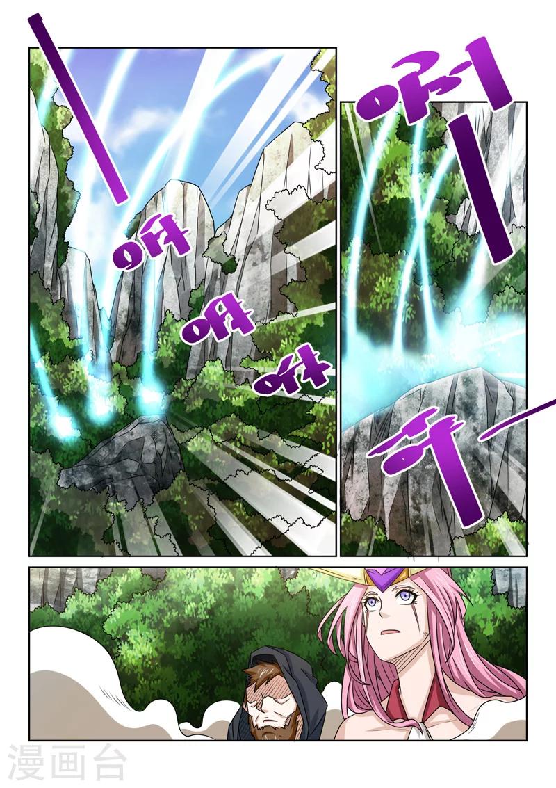 第70话 疑惑-第70话