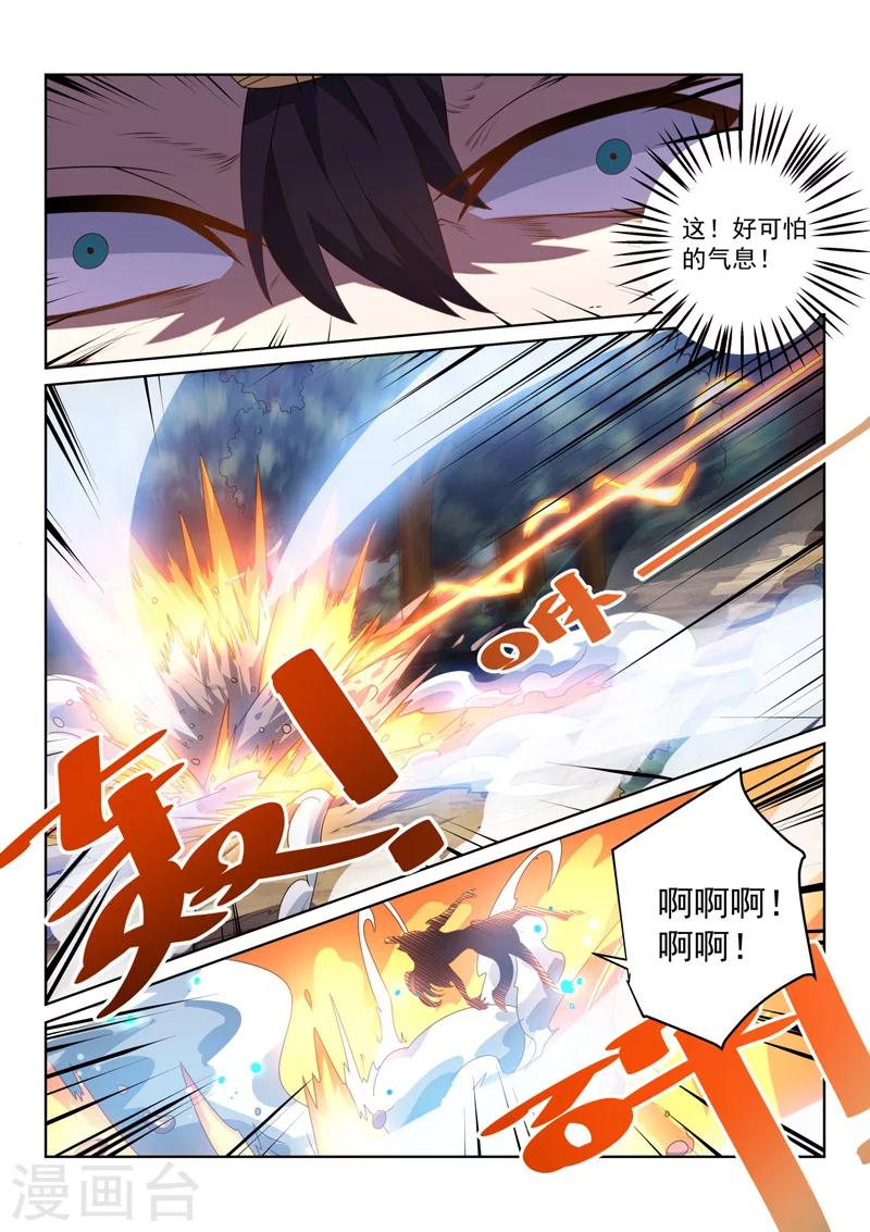 第78话 受死吧-第78话