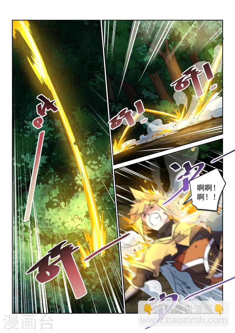 第84话 快逃-第84话