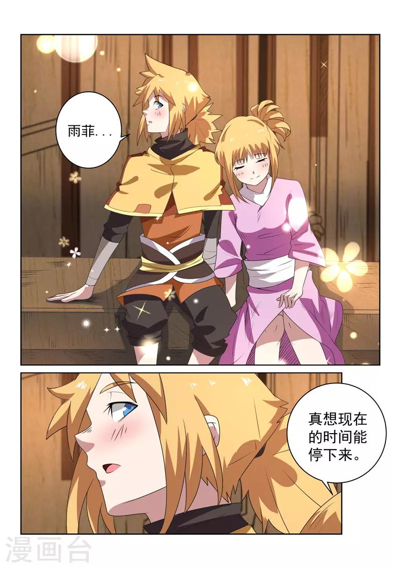 第100话 离开-第100话