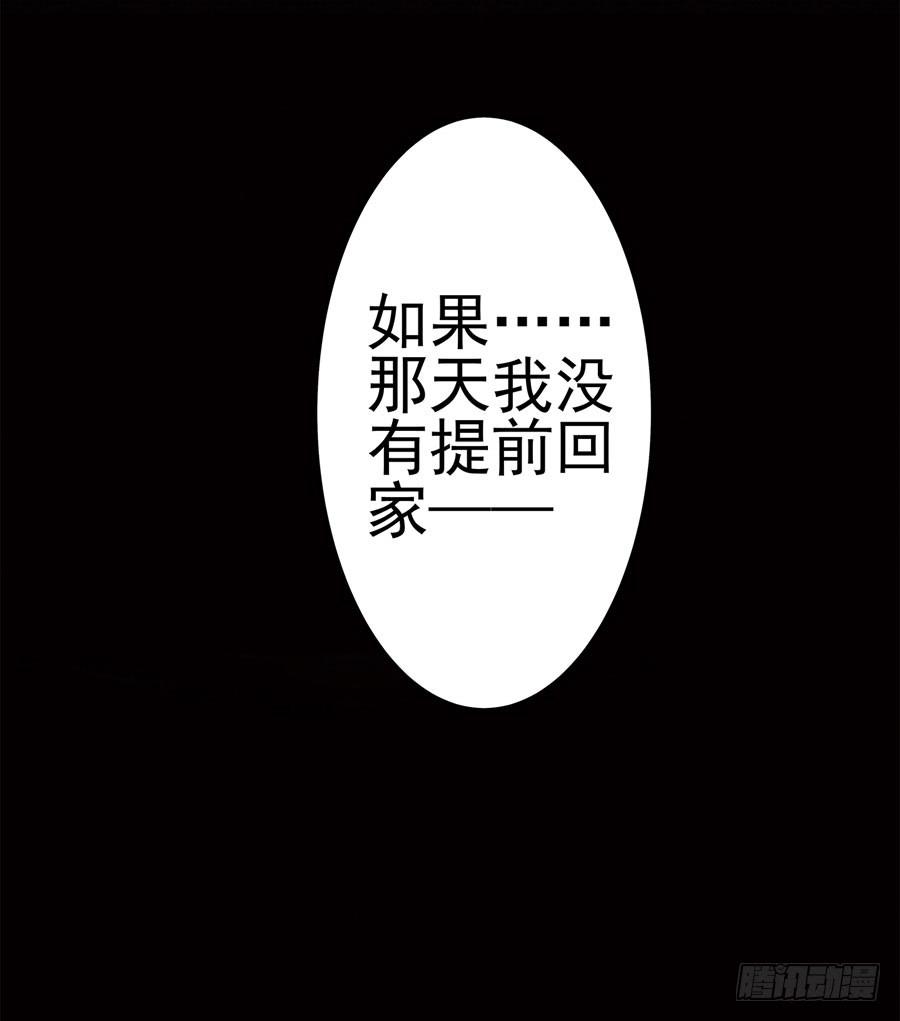001：我也很绝望呀(1/2)-第2话