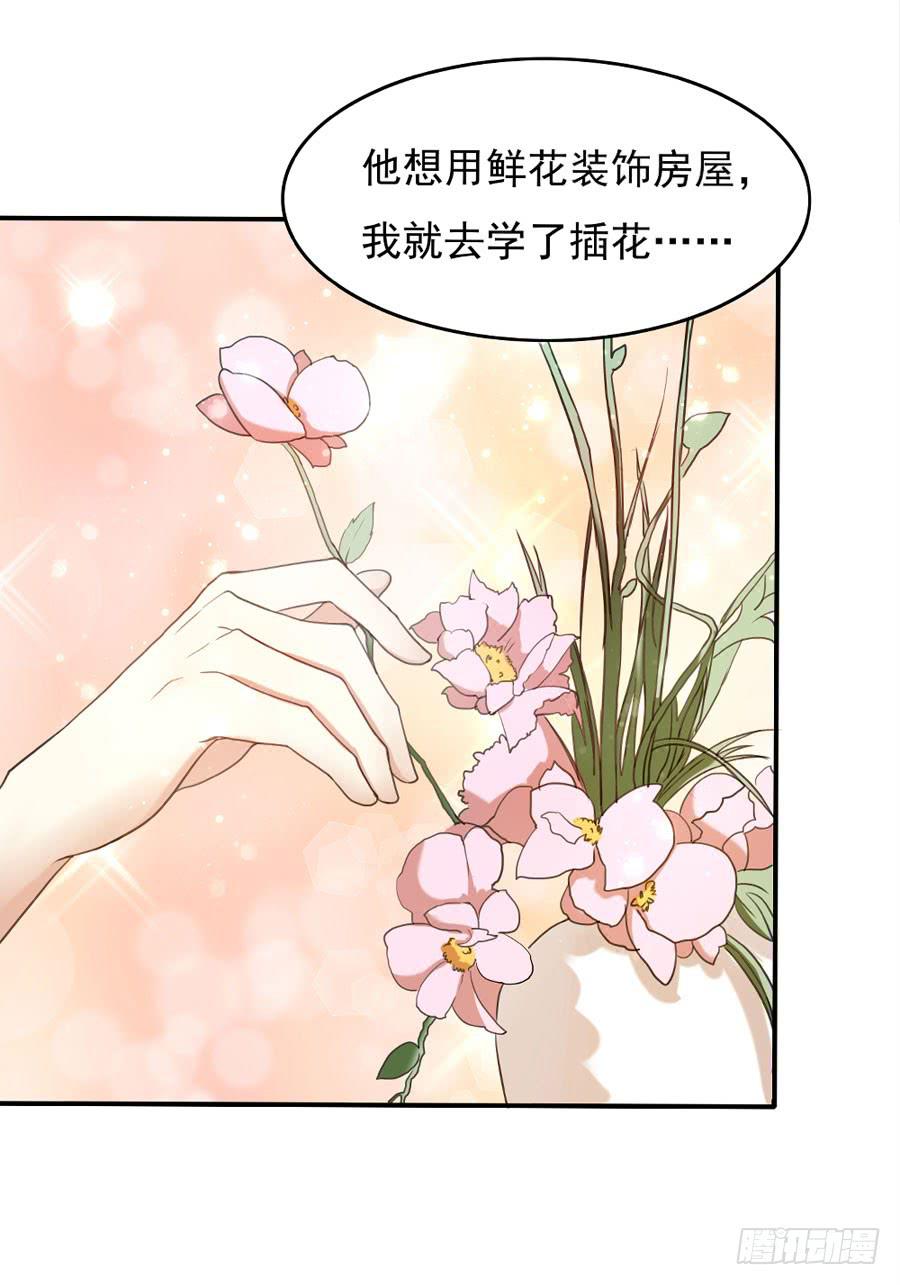 001：我也很绝望呀(1/2)-第2话