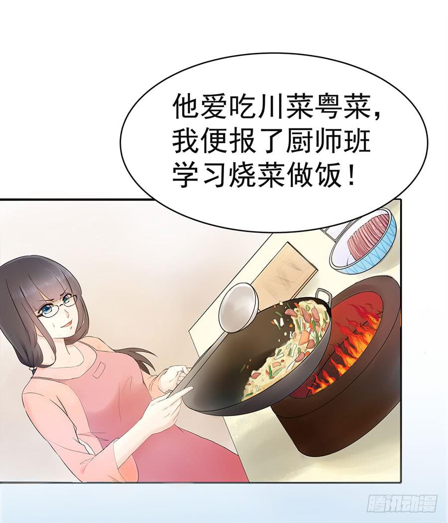 001：我也很绝望呀(1/2)-第2话