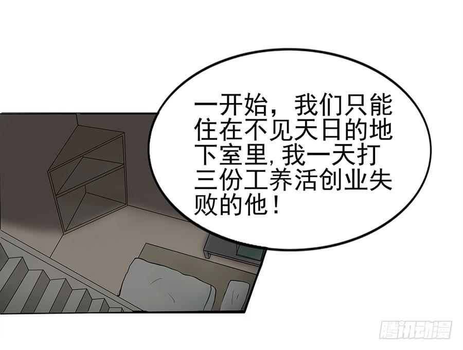 001：我也很绝望呀(1/2)-第2话