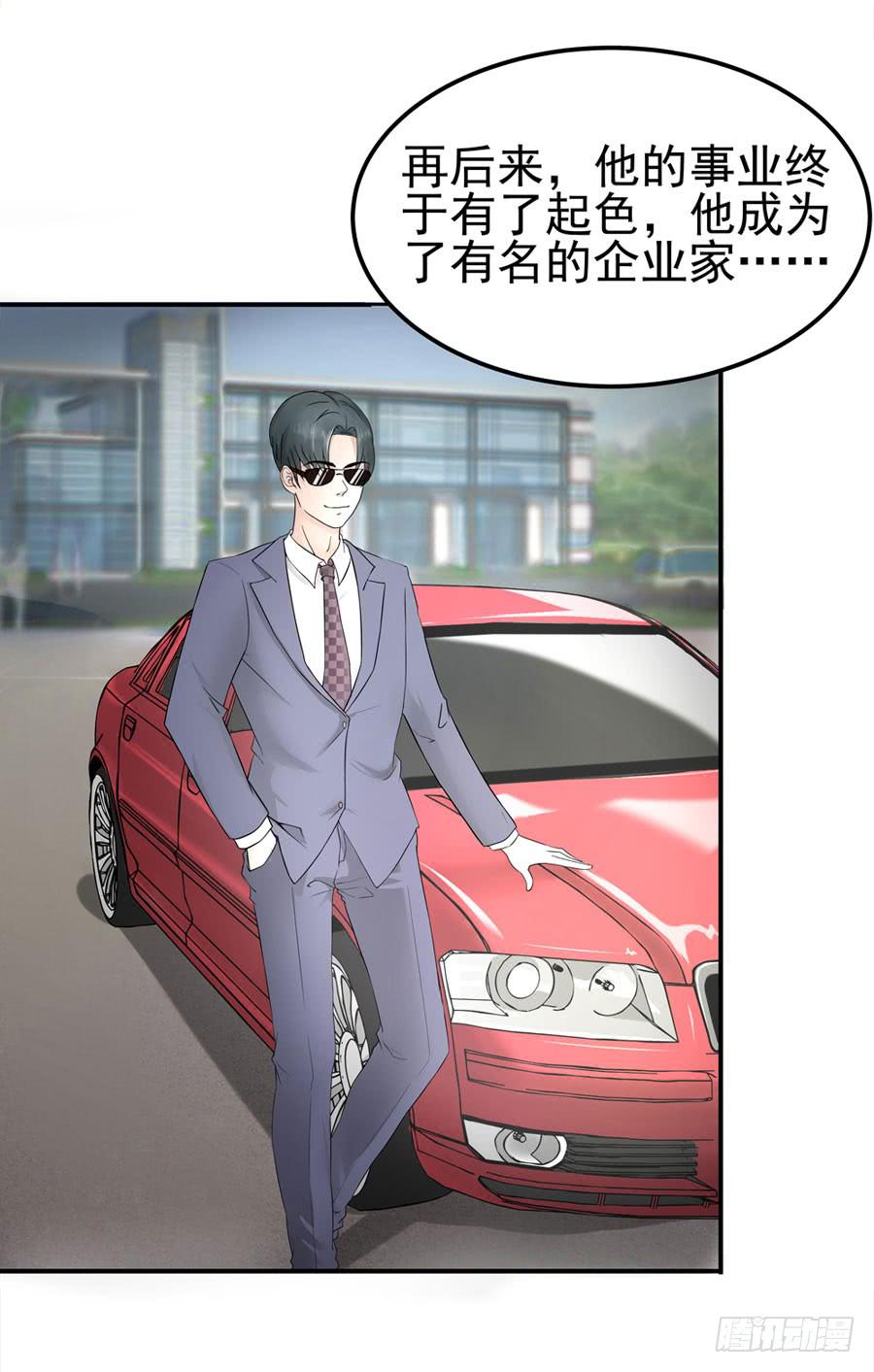 001：我也很绝望呀(1/2)-第2话