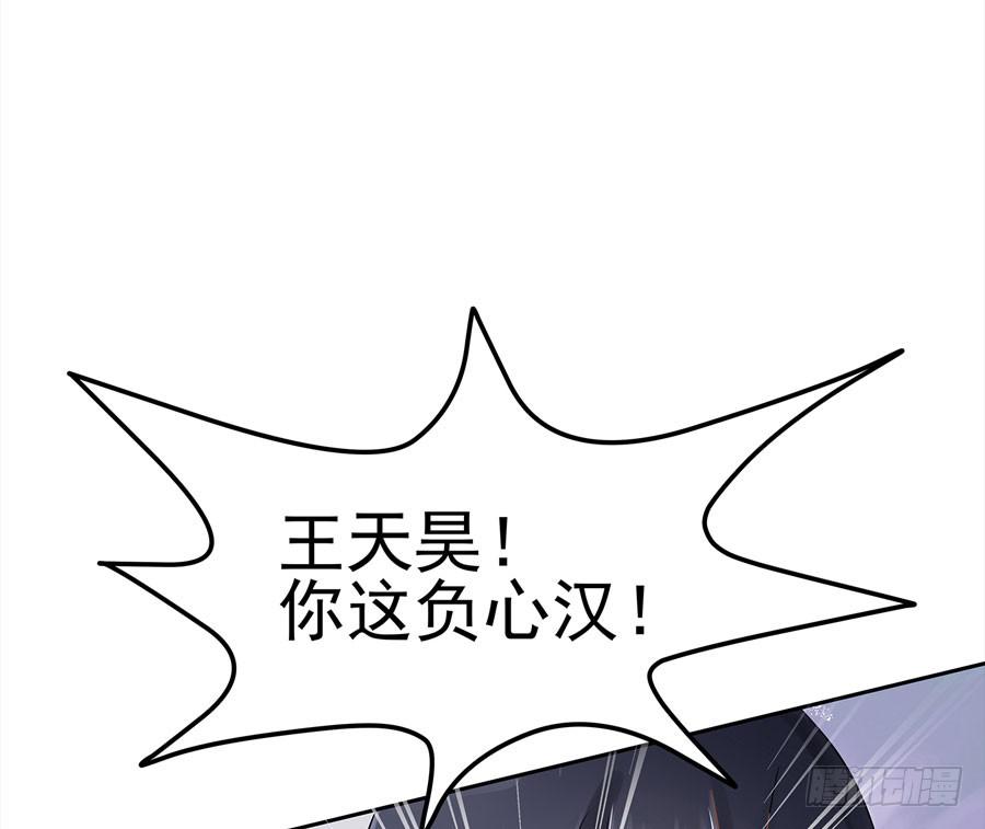 001：我也很绝望呀(1/2)-第2话