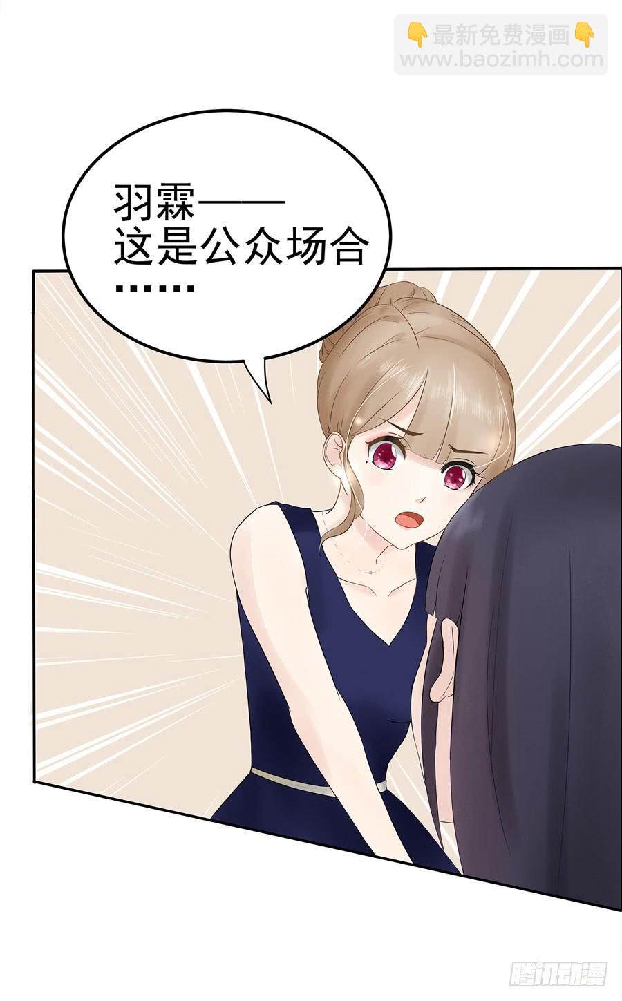001：我也很绝望呀(1/2)-第2话