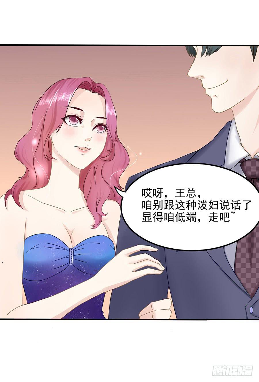 001：我也很绝望呀(1/2)-第2话