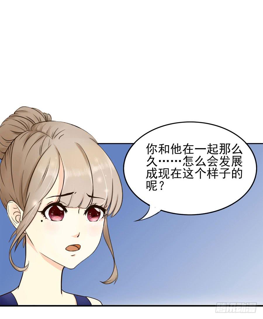 001：我也很绝望呀(1/2)-第2话