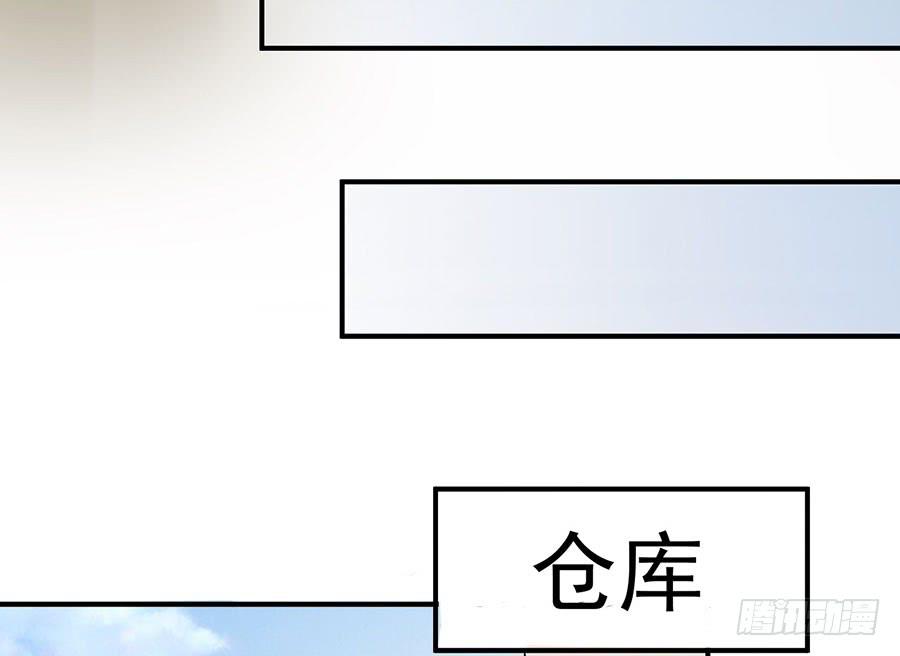 011：救出小正太（上）-第12话