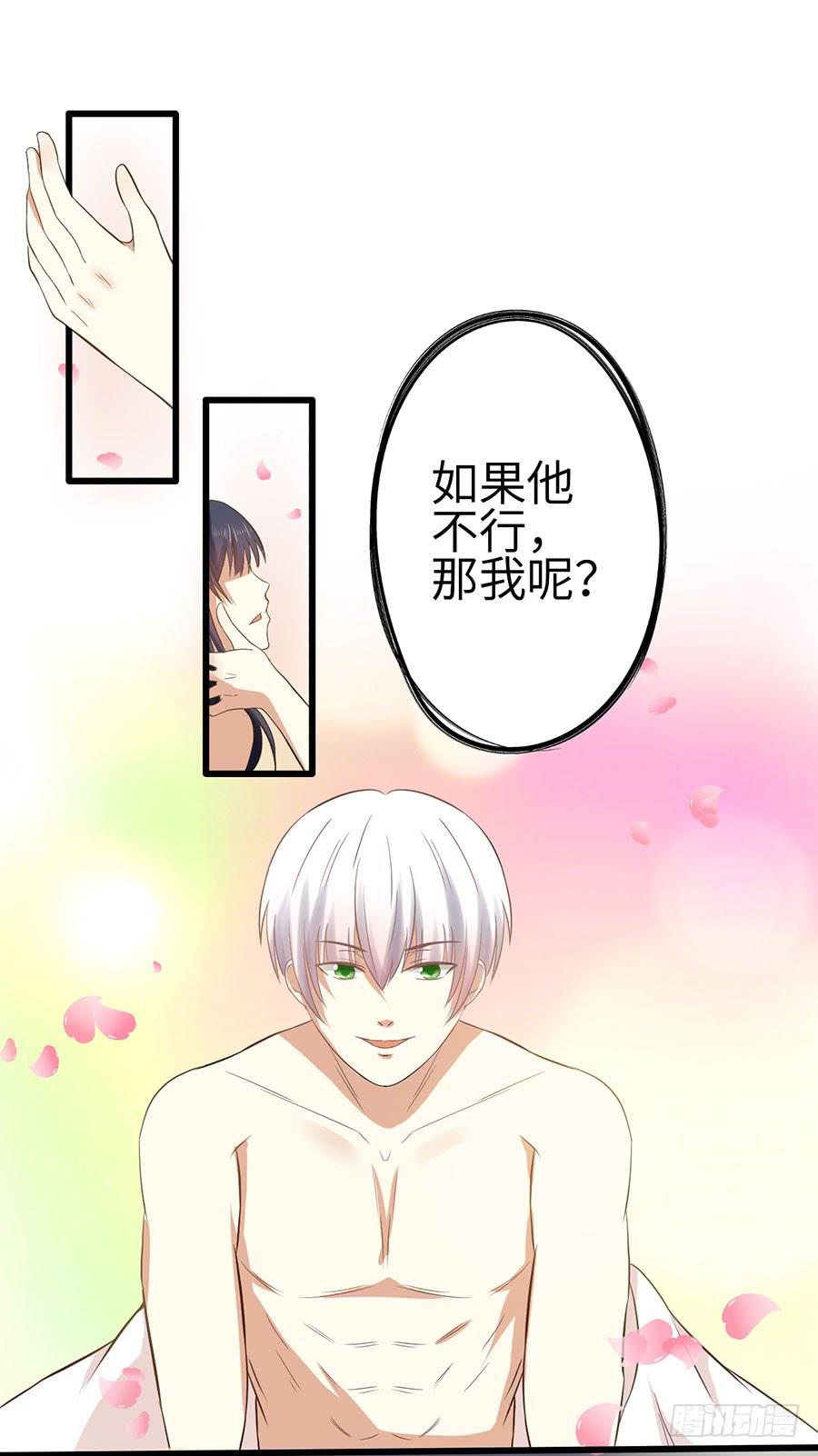 013：误会&hellip;&hellip;（上）-第14话