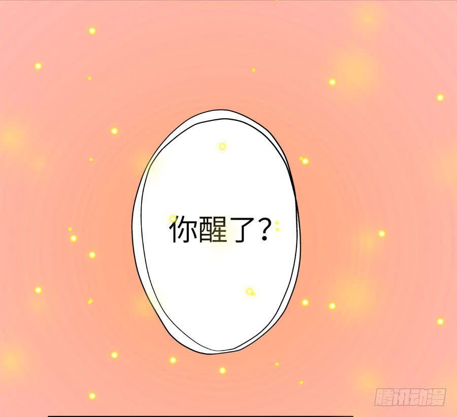 013：误会&hellip;&hellip;（上）-第14话