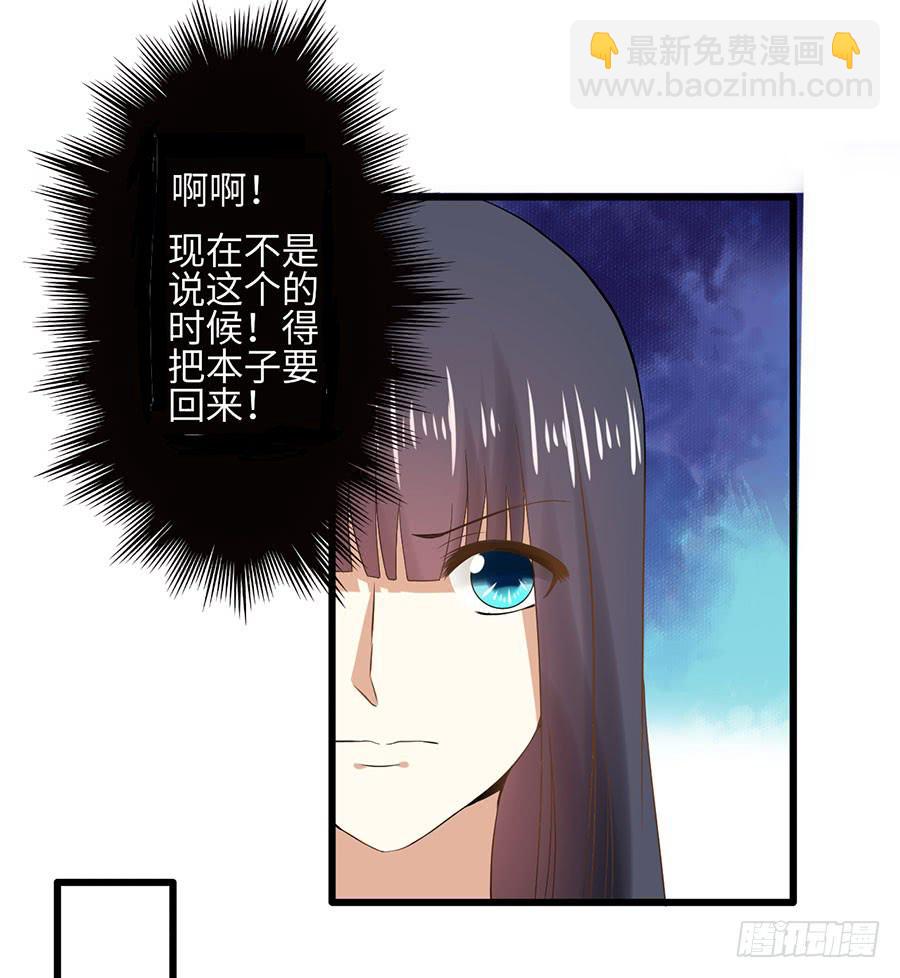 014：误会&hellip;&hellip;（中）-第16话