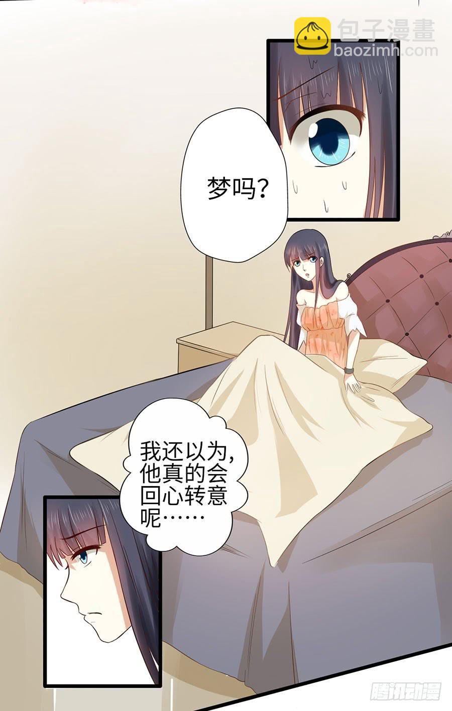 014：误会&hellip;&hellip;（中）-第16话