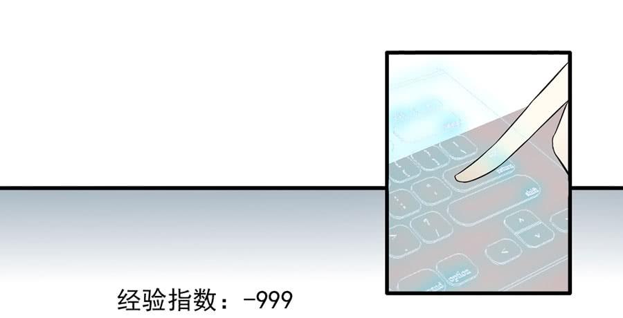 016：大天使降临！-第18话