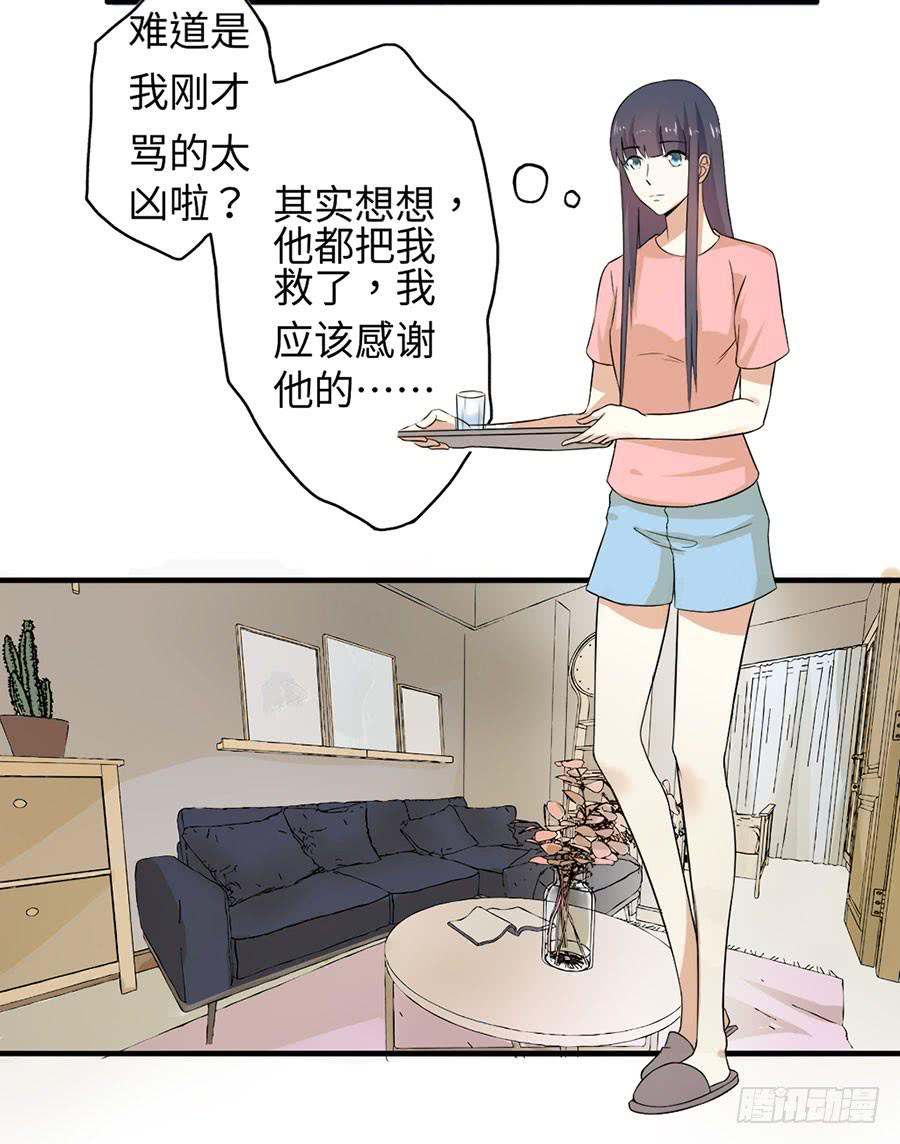 016：大天使降临！-第18话
