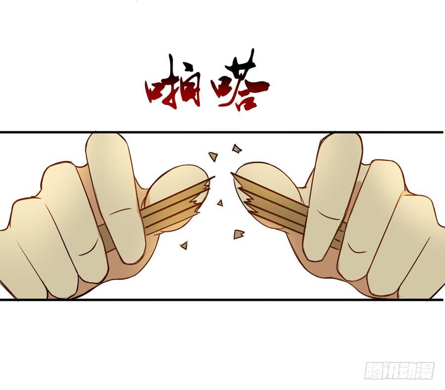 018：伺候好金主！-第20话