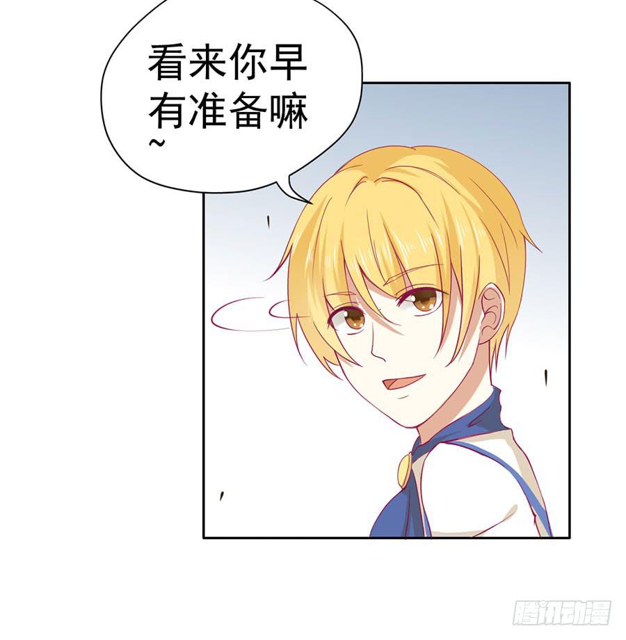 020：仇人再遇！（上）-第22话