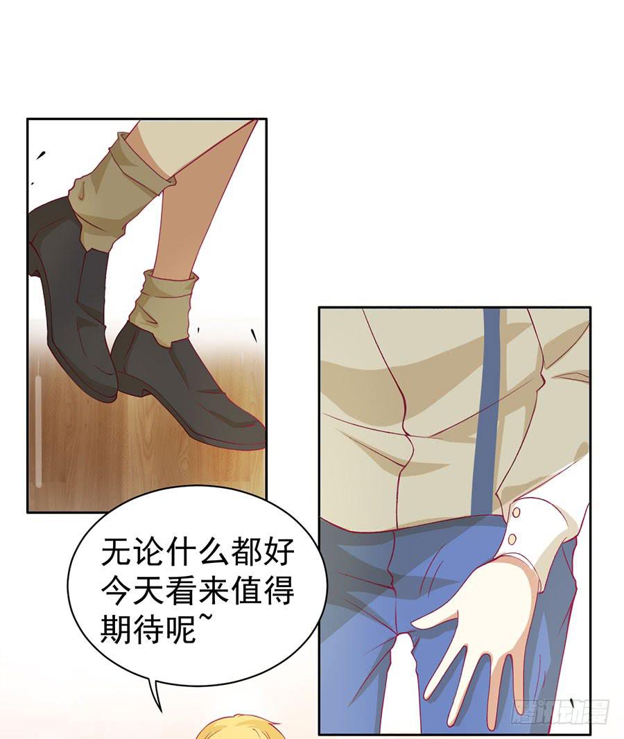 020：仇人再遇！（上）-第22话