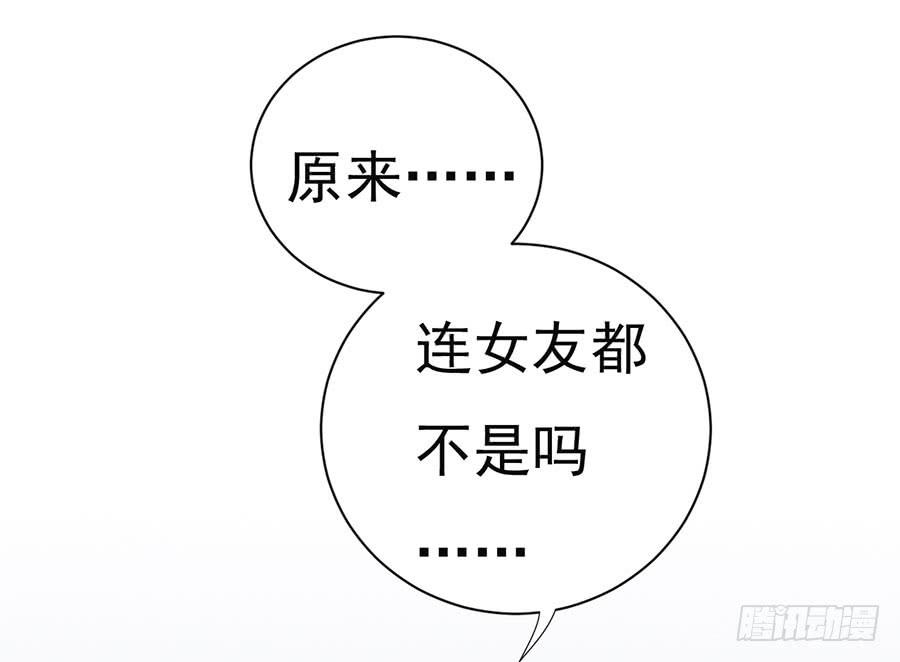 022：夺回攻略笔记-第24话
