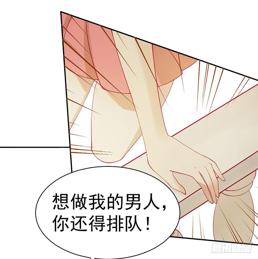 024：攻略对象不见了！-第26话