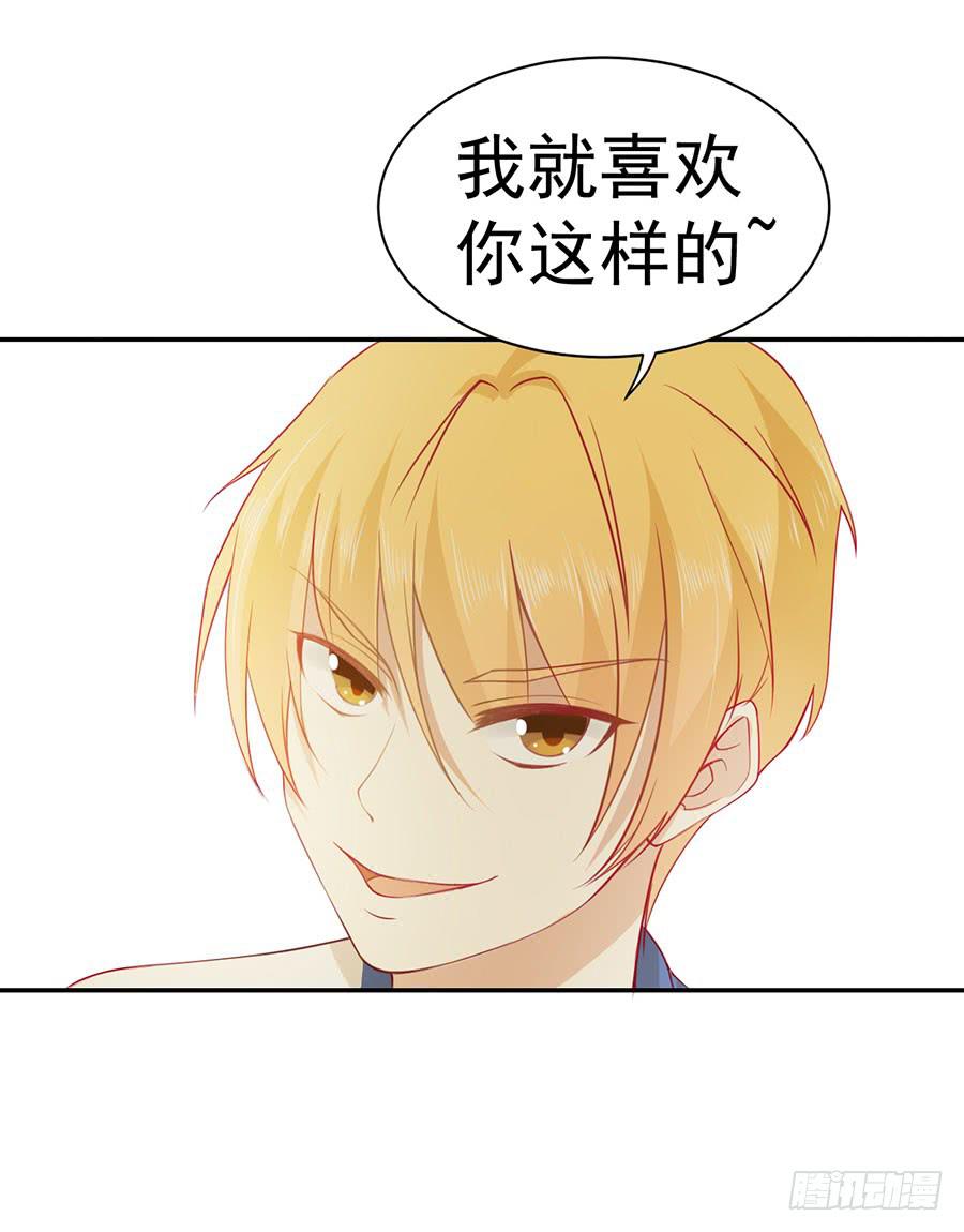 024：攻略对象不见了！-第26话