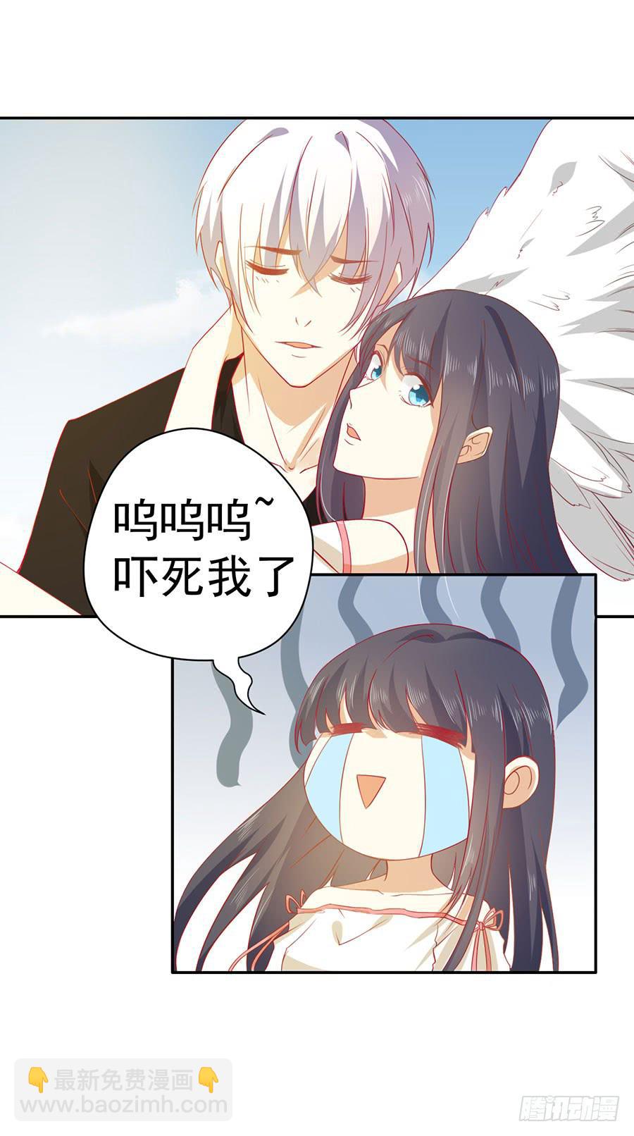 024：攻略对象不见了！-第26话